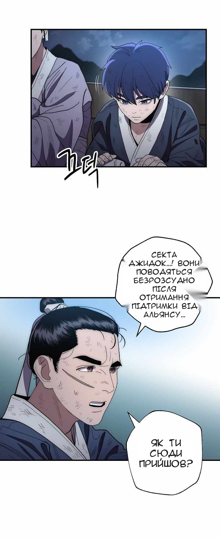 Сторінка 22