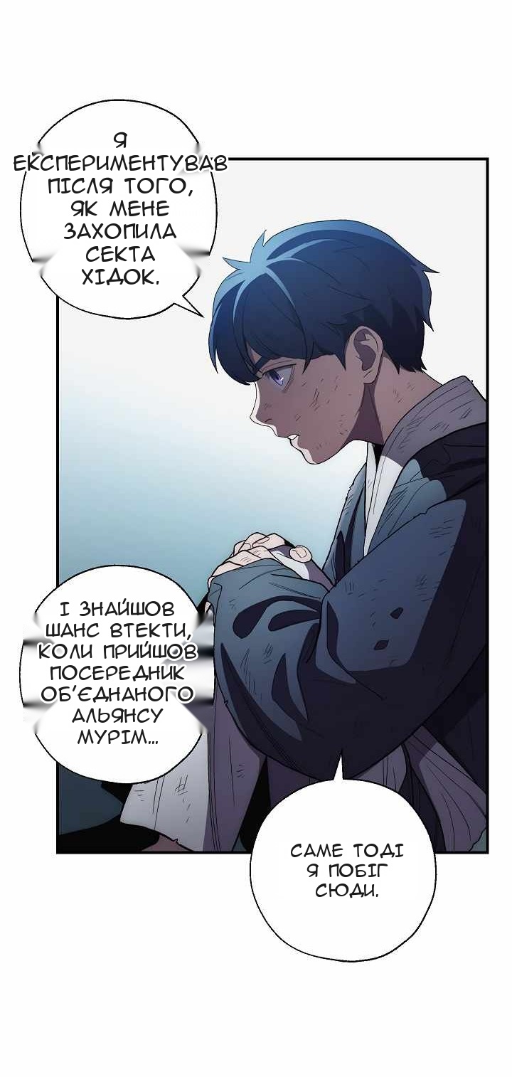 Сторінка 23