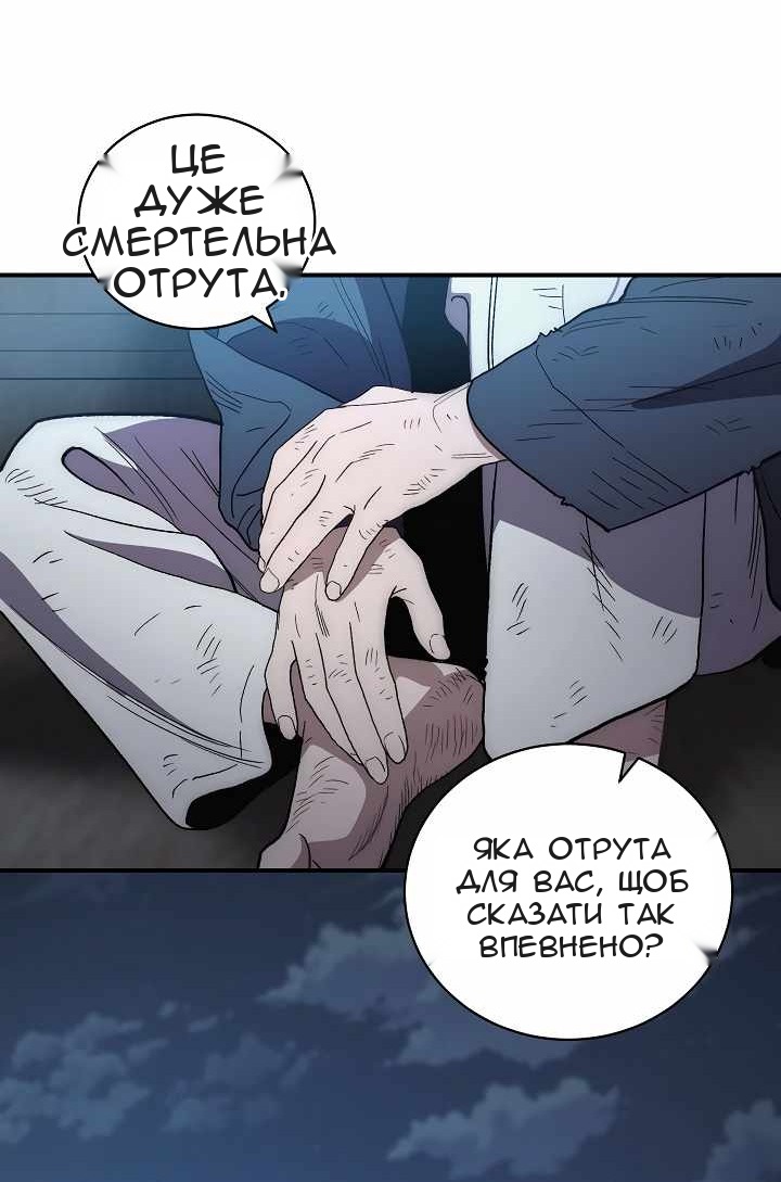 Сторінка 30