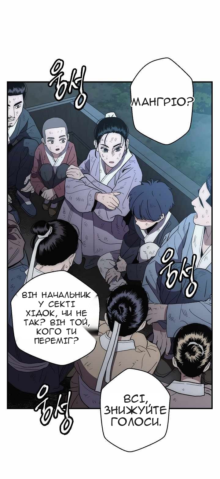 Сторінка 34