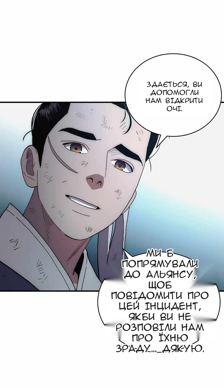 Сторінка 63