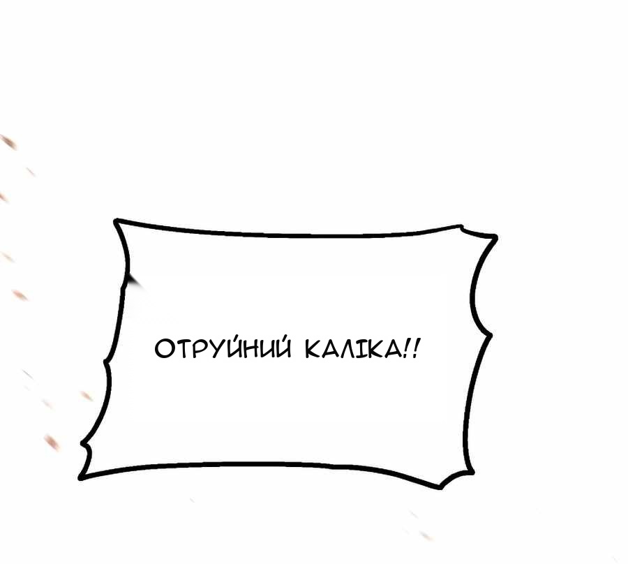 Сторінка 5