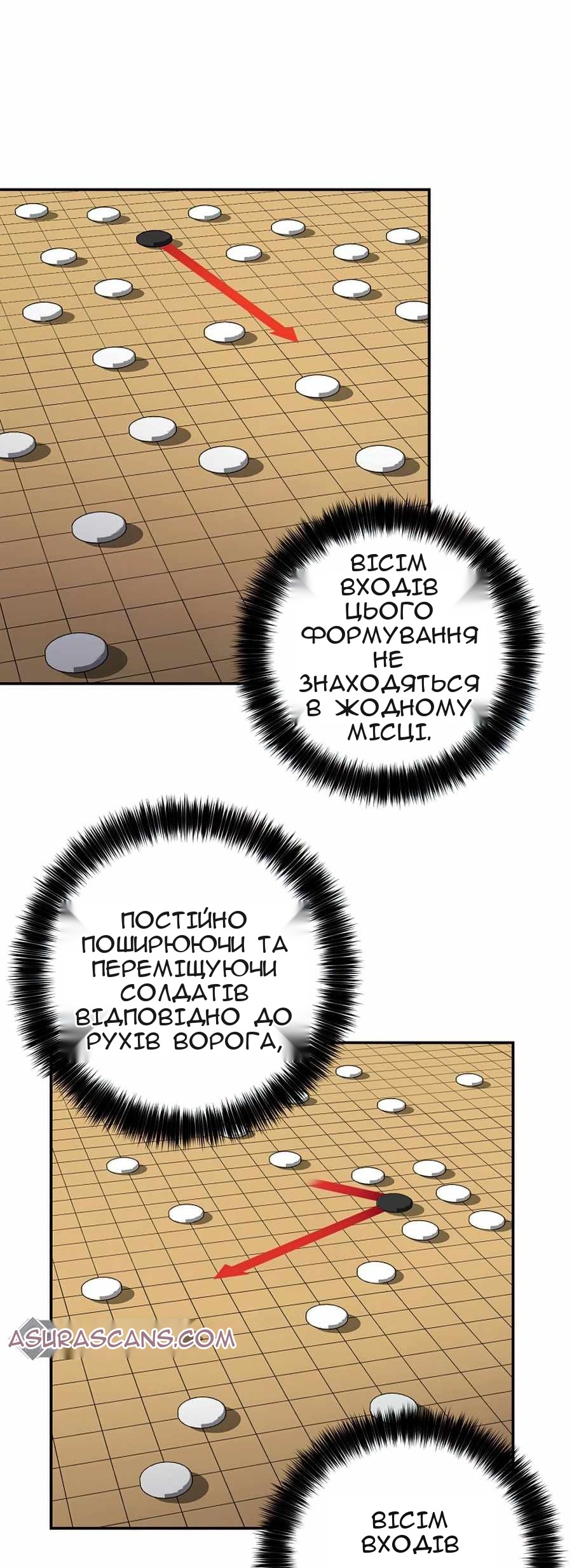 Сторінка 34