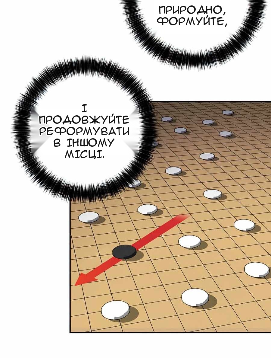 Сторінка 35