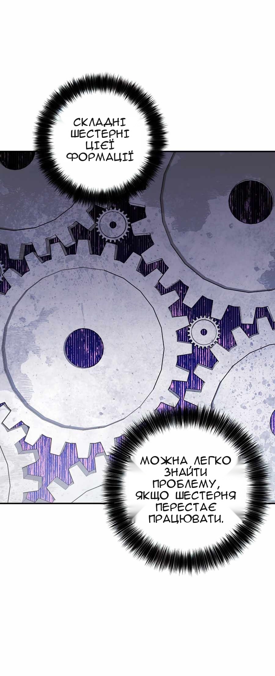 Сторінка 37