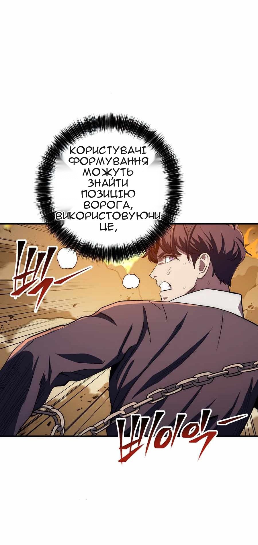 Сторінка 38