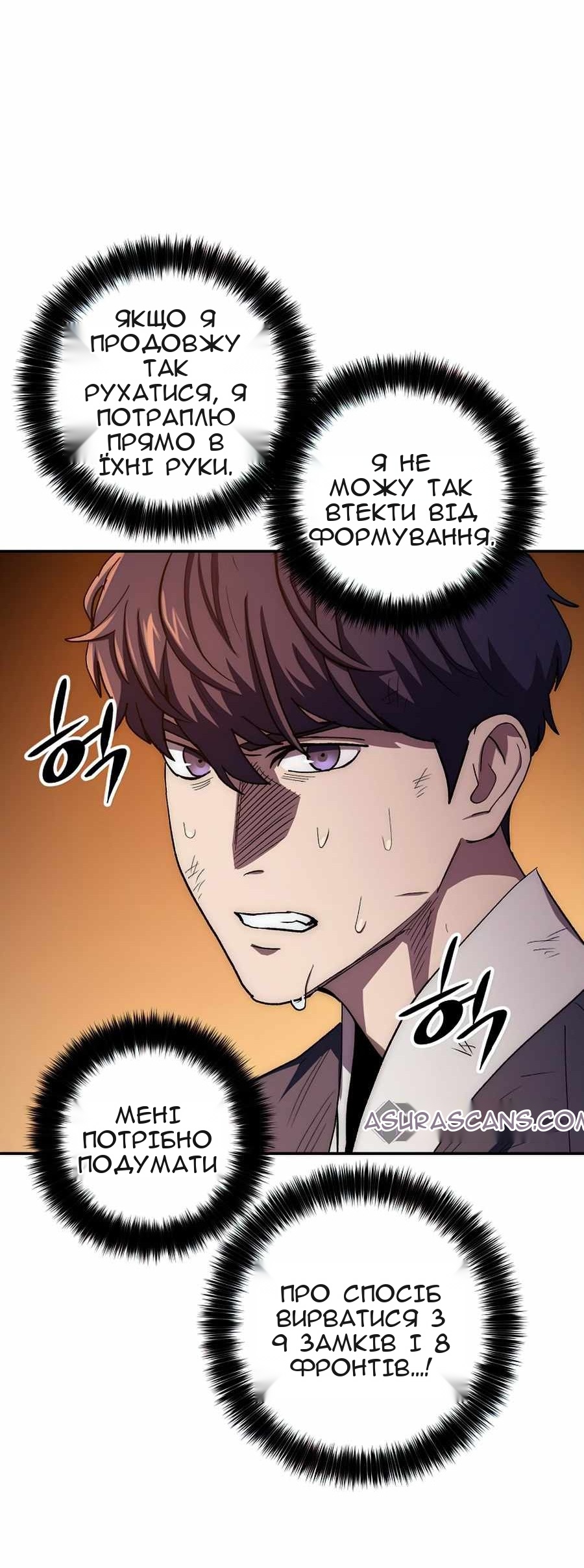 Сторінка 49