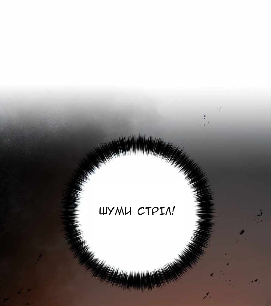 Сторінка 54