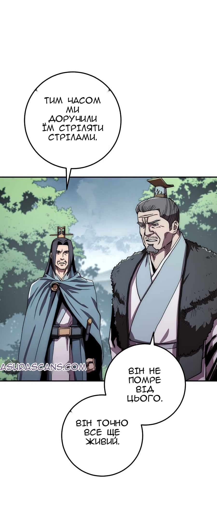 Сторінка 64