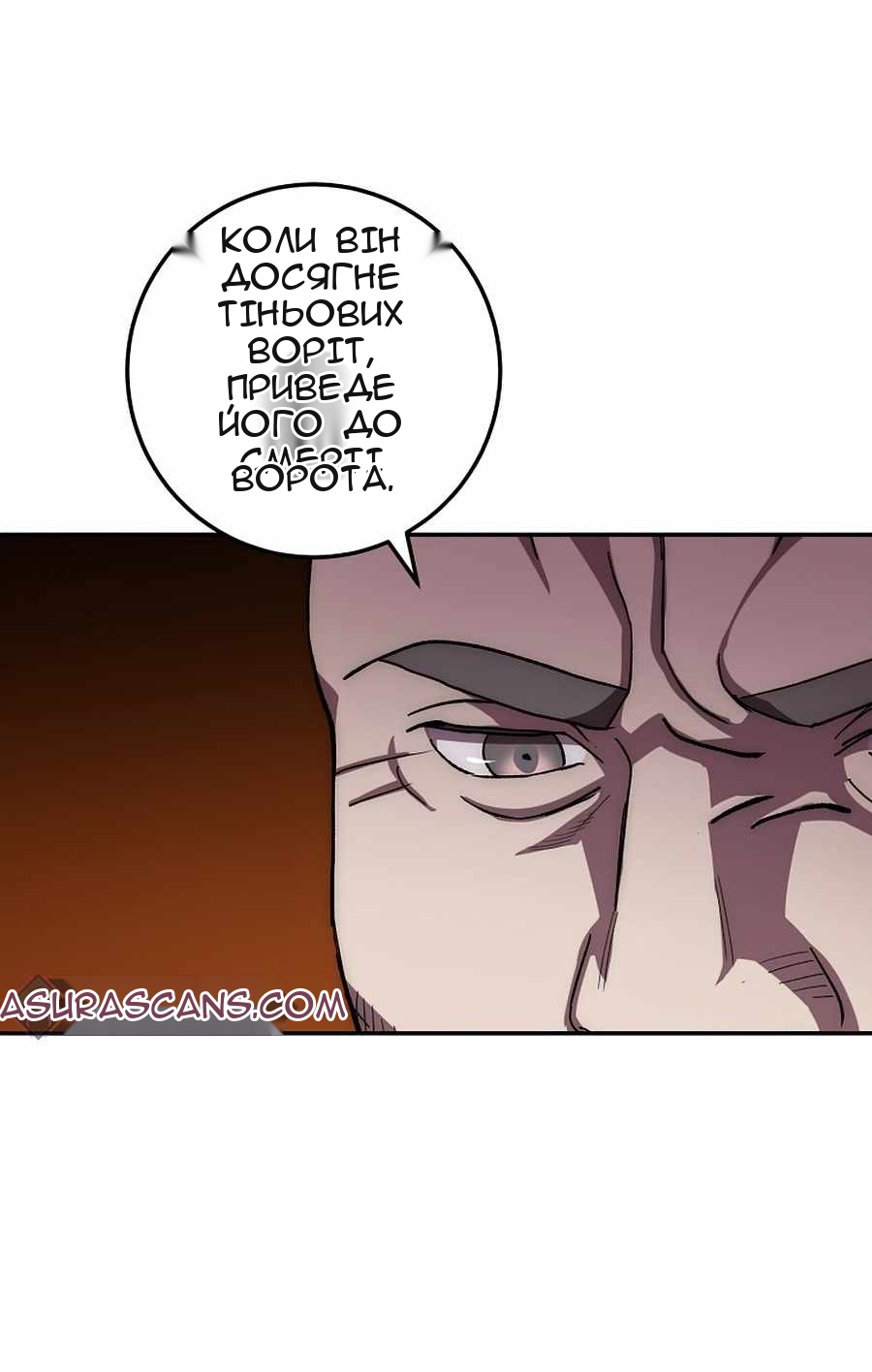 Сторінка 73