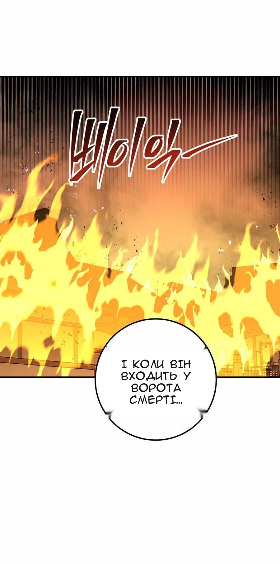 Сторінка 78