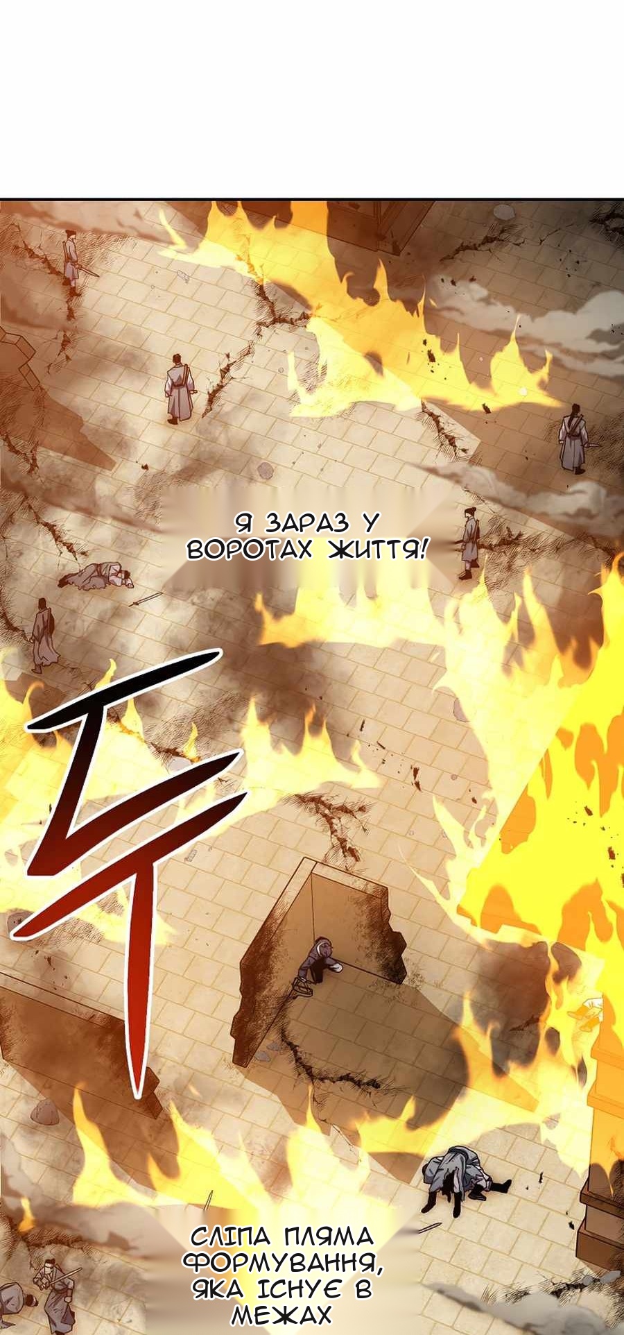 Сторінка 9
