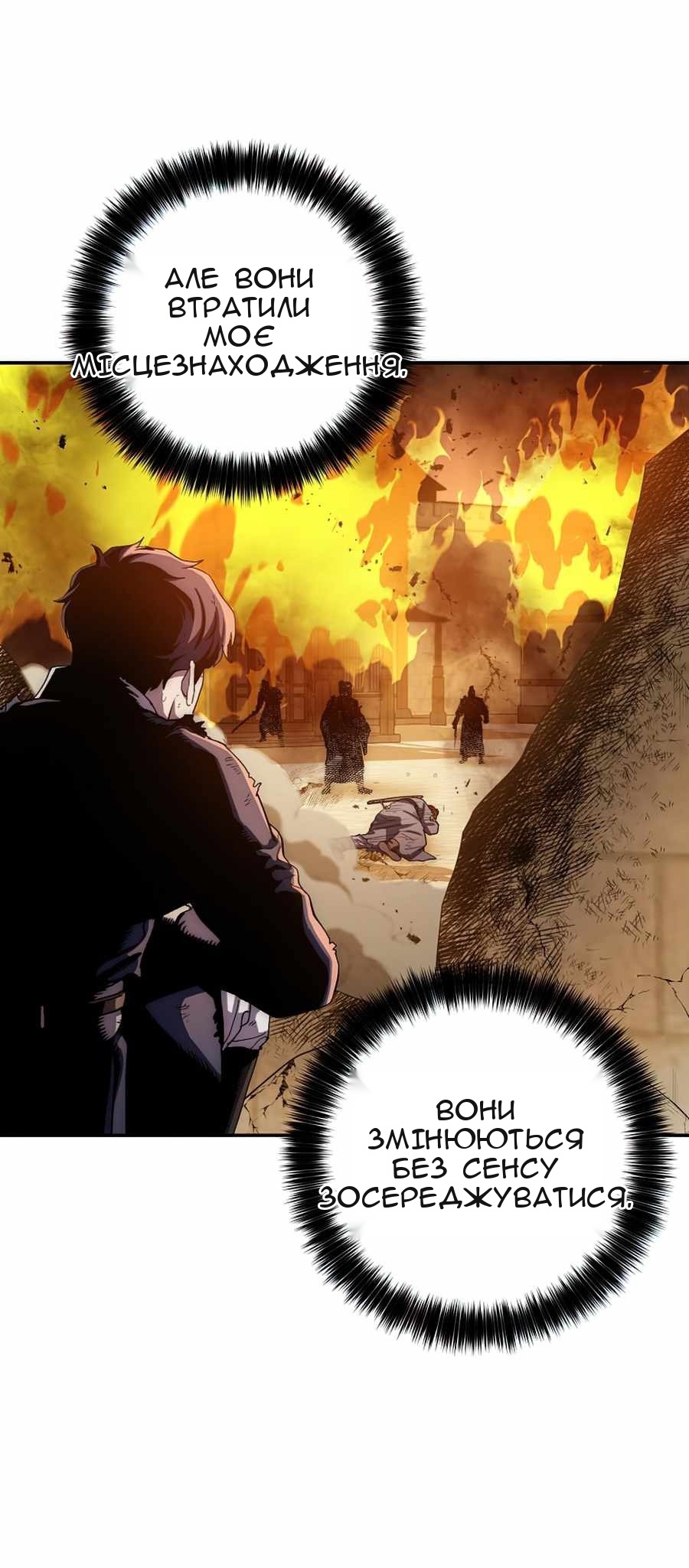 Сторінка 14