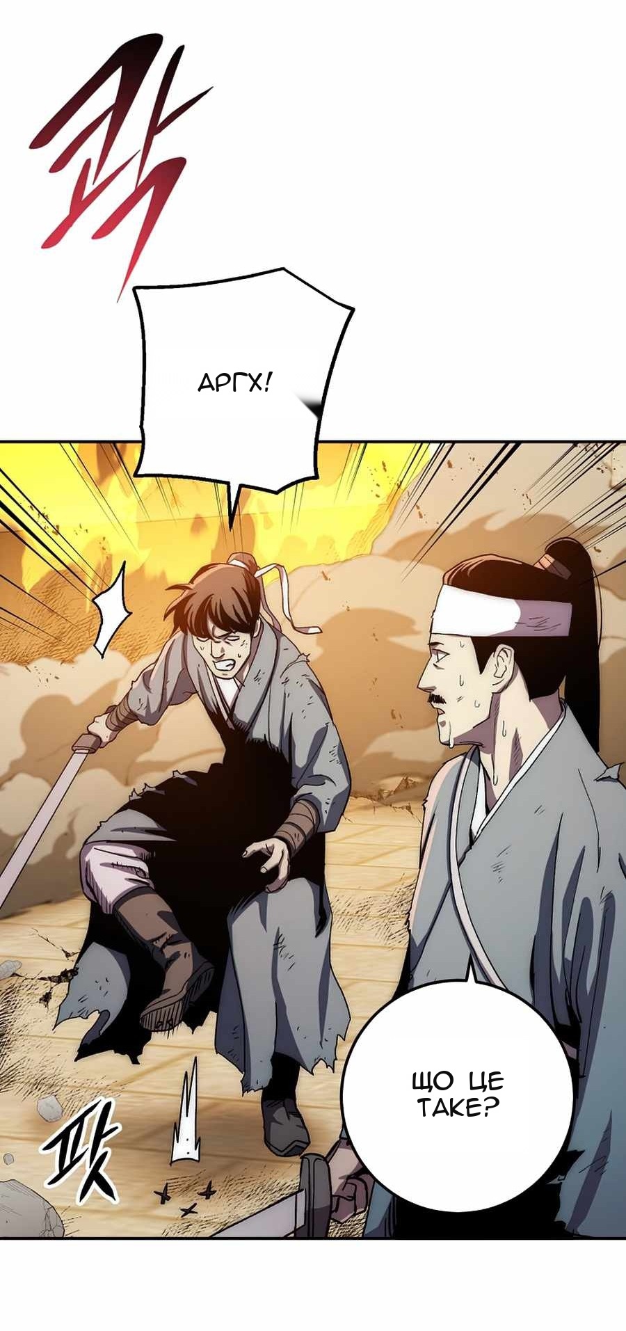 Сторінка 21