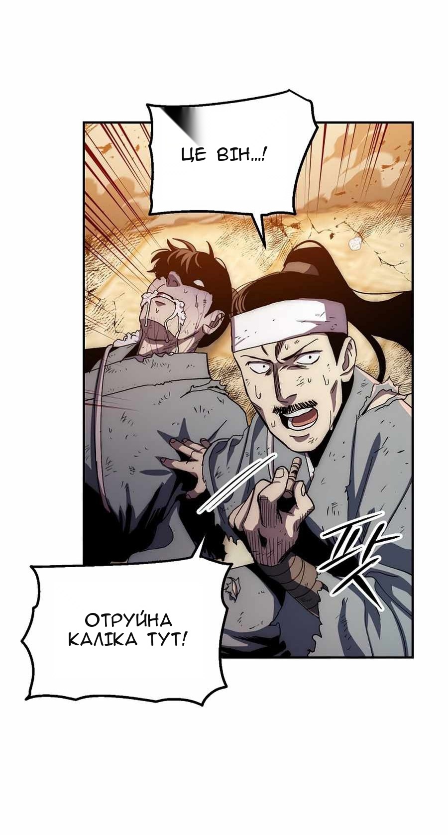 Сторінка 26
