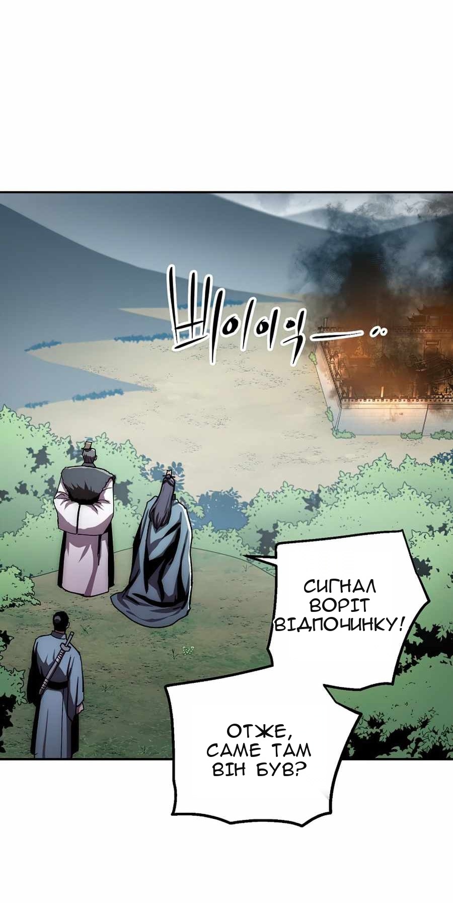 Сторінка 28