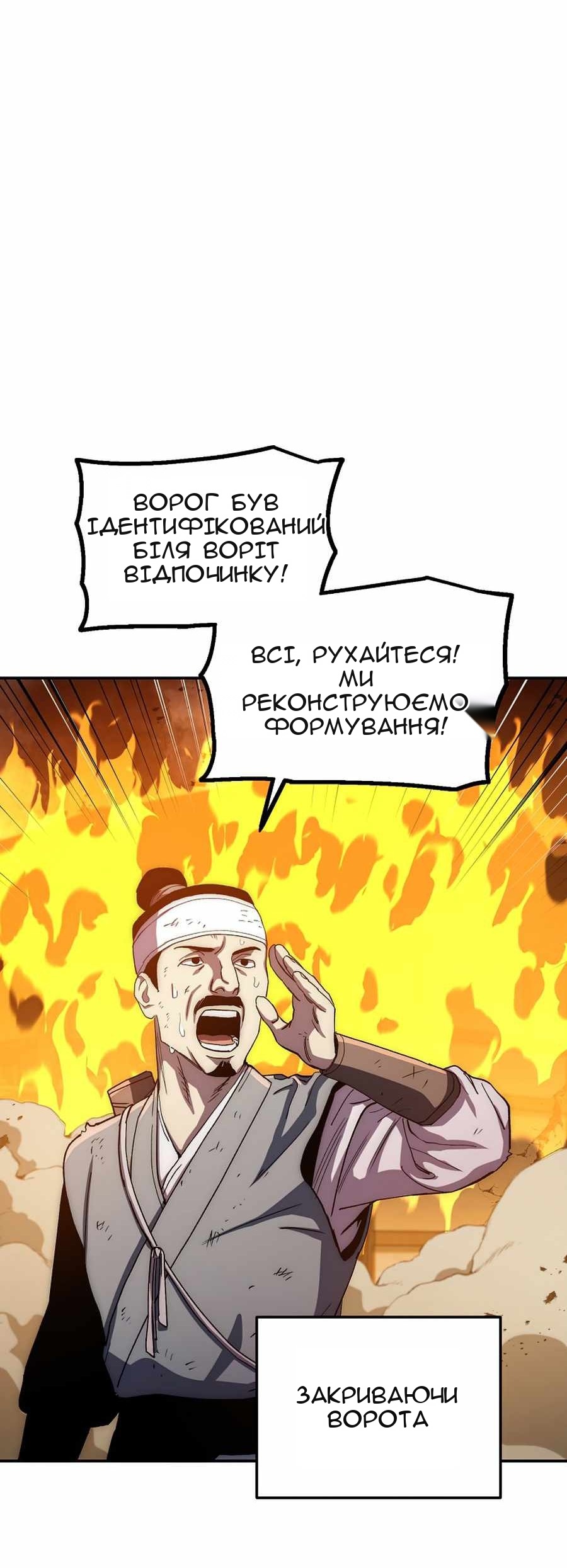 Сторінка 32