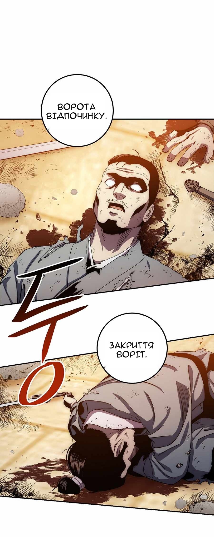 Сторінка 47