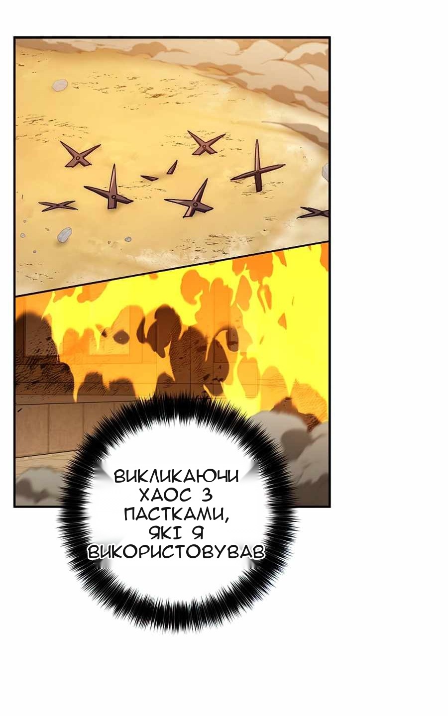 Сторінка 57
