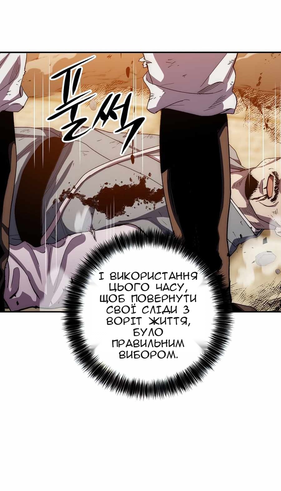 Сторінка 58
