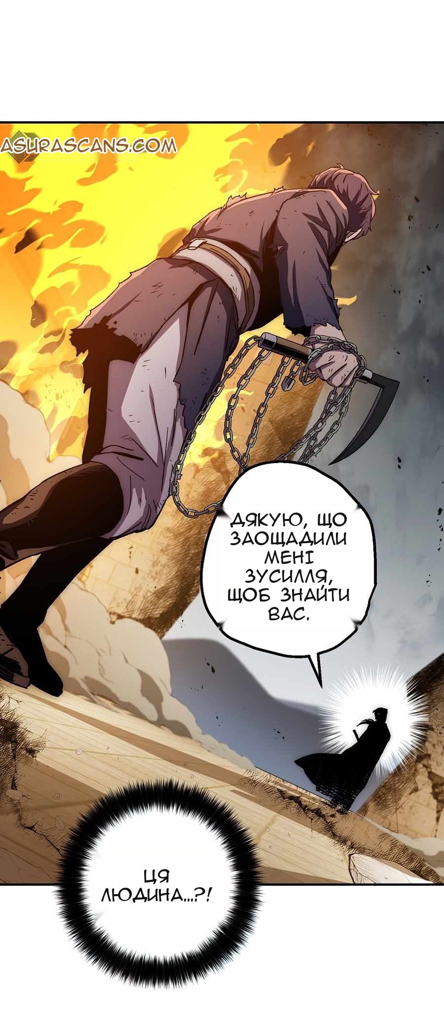 Сторінка 71
