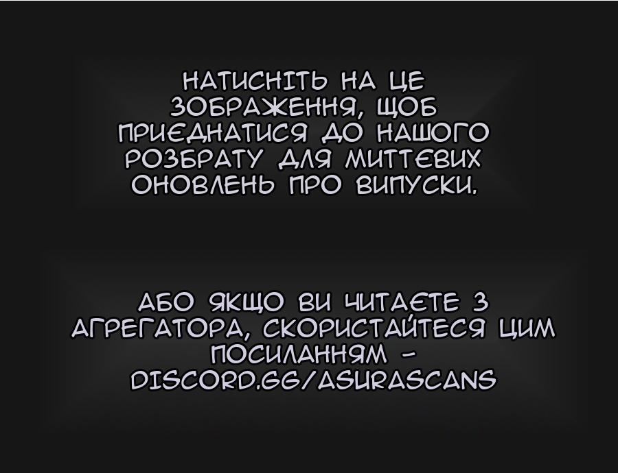 Сторінка 78