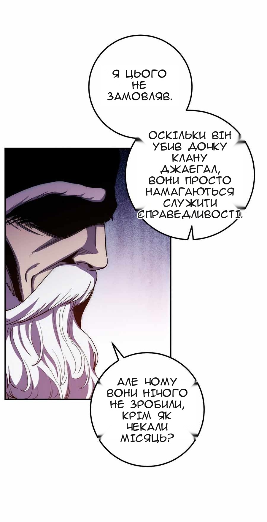 Сторінка 12