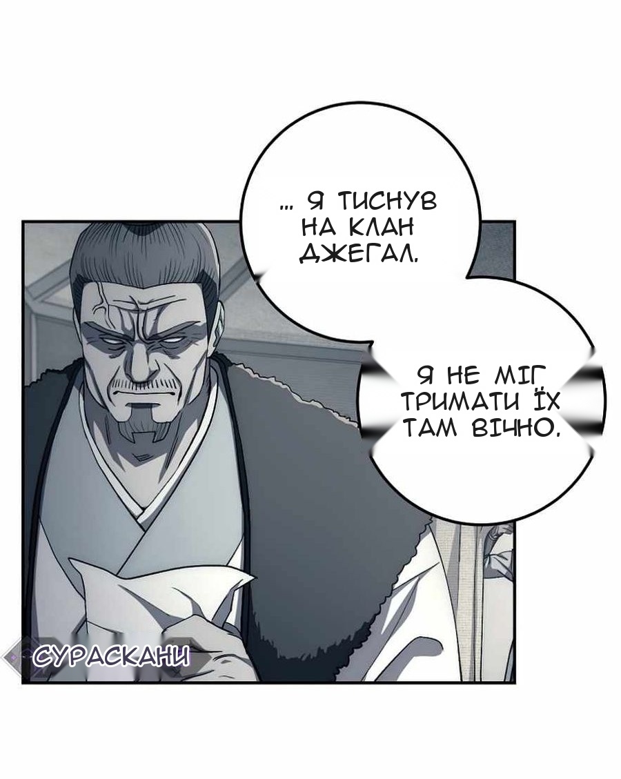 Сторінка 19