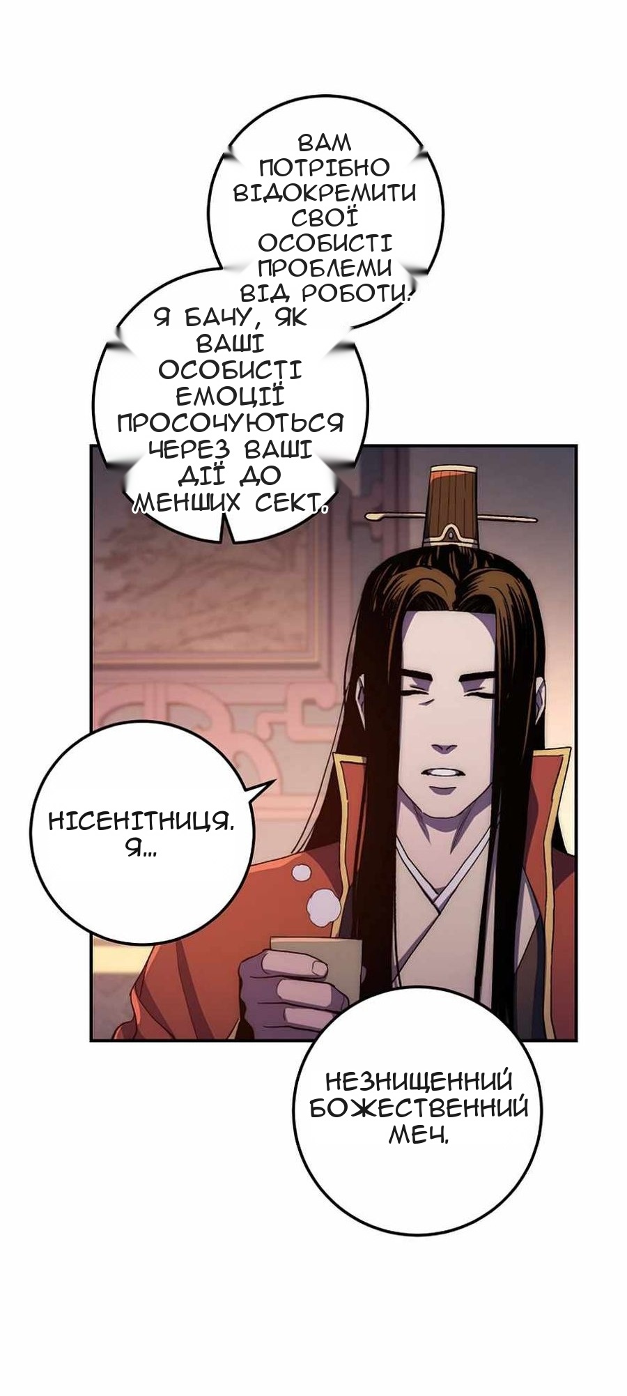 Сторінка 22