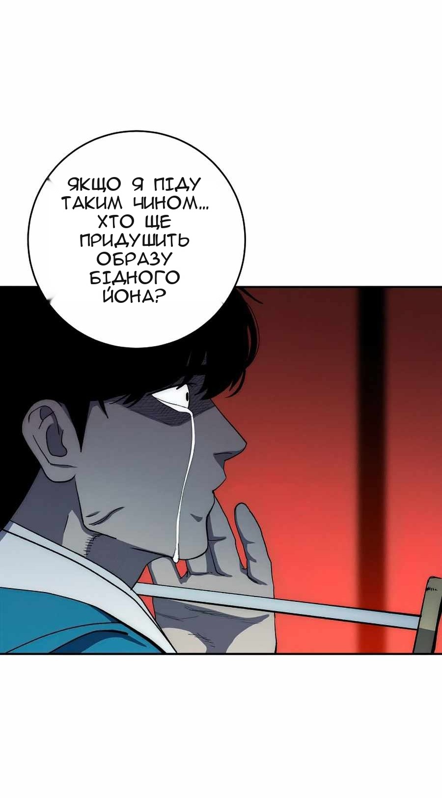 Сторінка 51