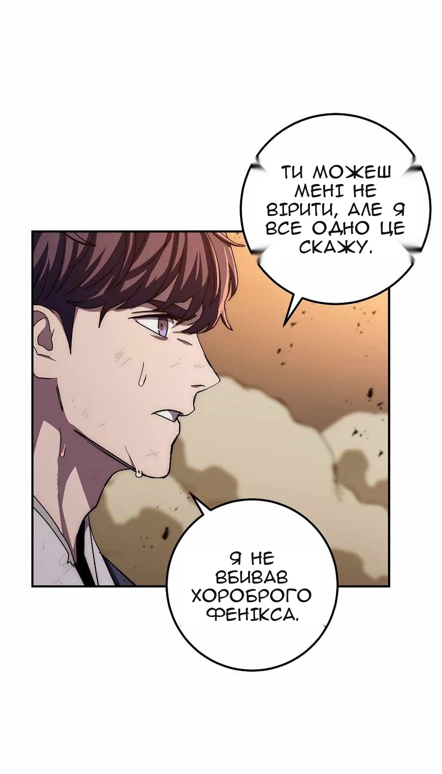 Сторінка 55