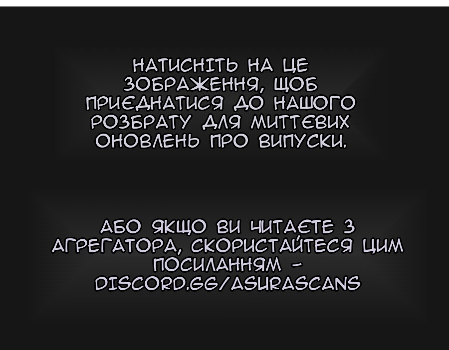 Сторінка 84