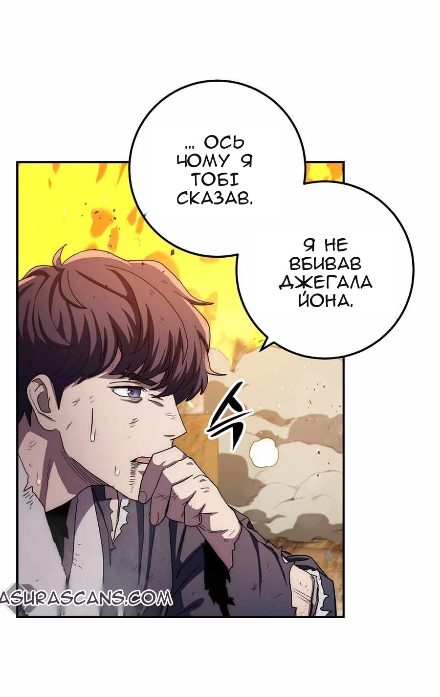 Сторінка 4