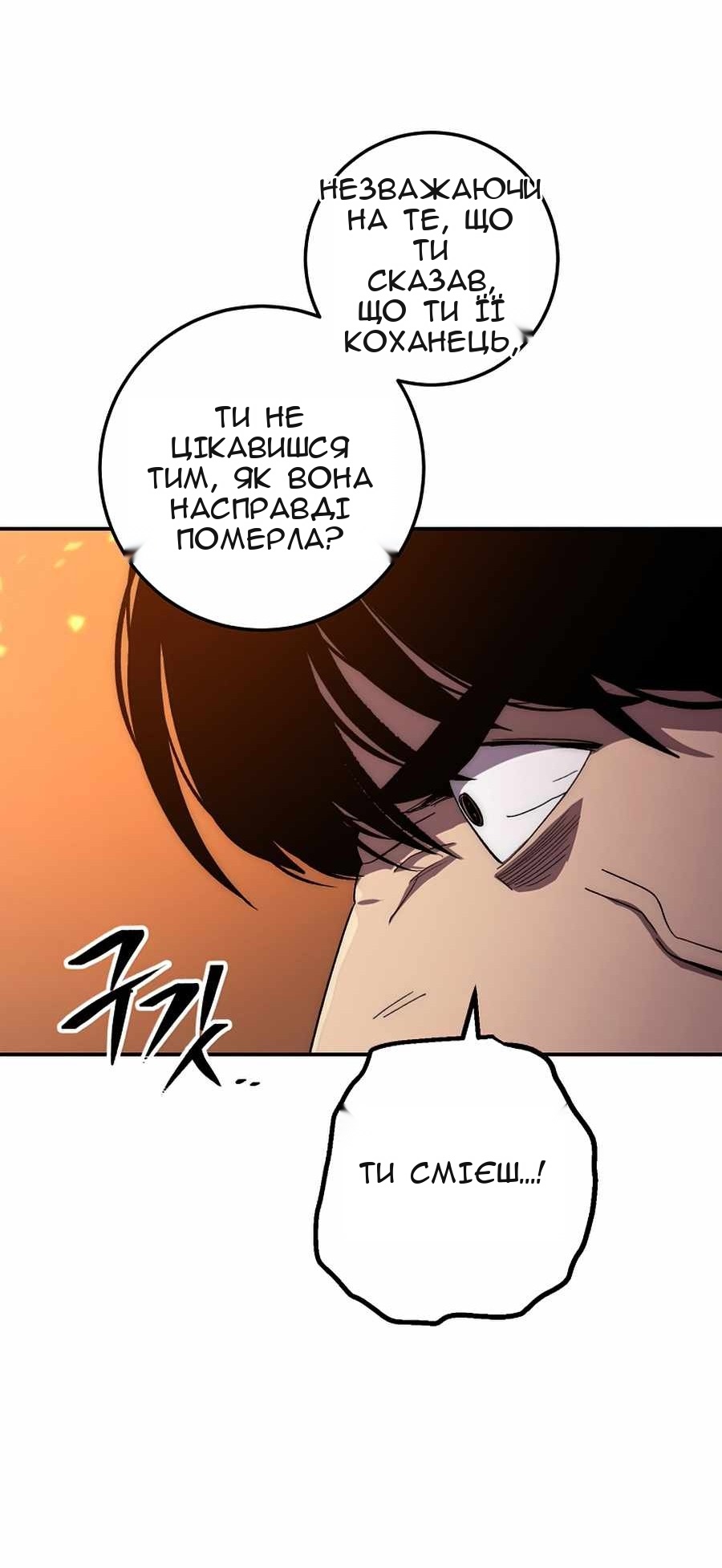 Сторінка 5