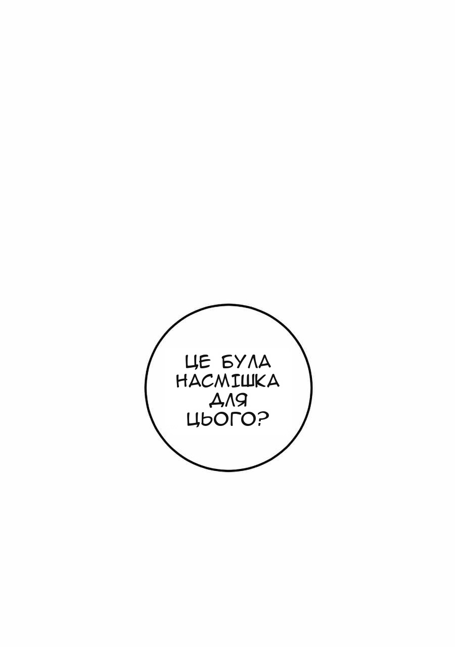 Сторінка 10