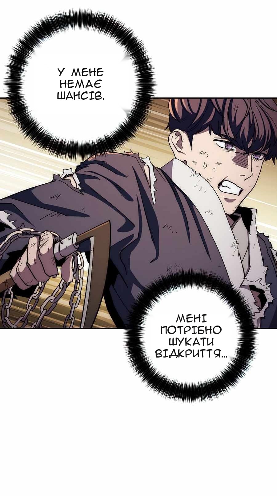 Сторінка 39