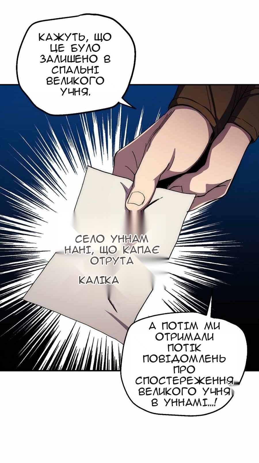 Сторінка 64