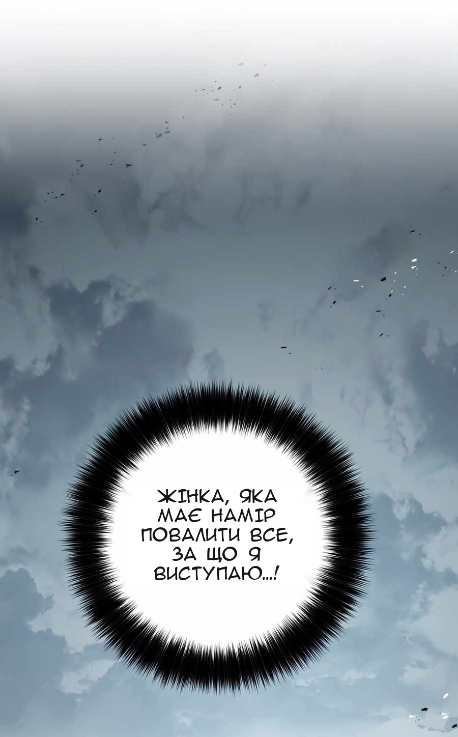 Сторінка 72