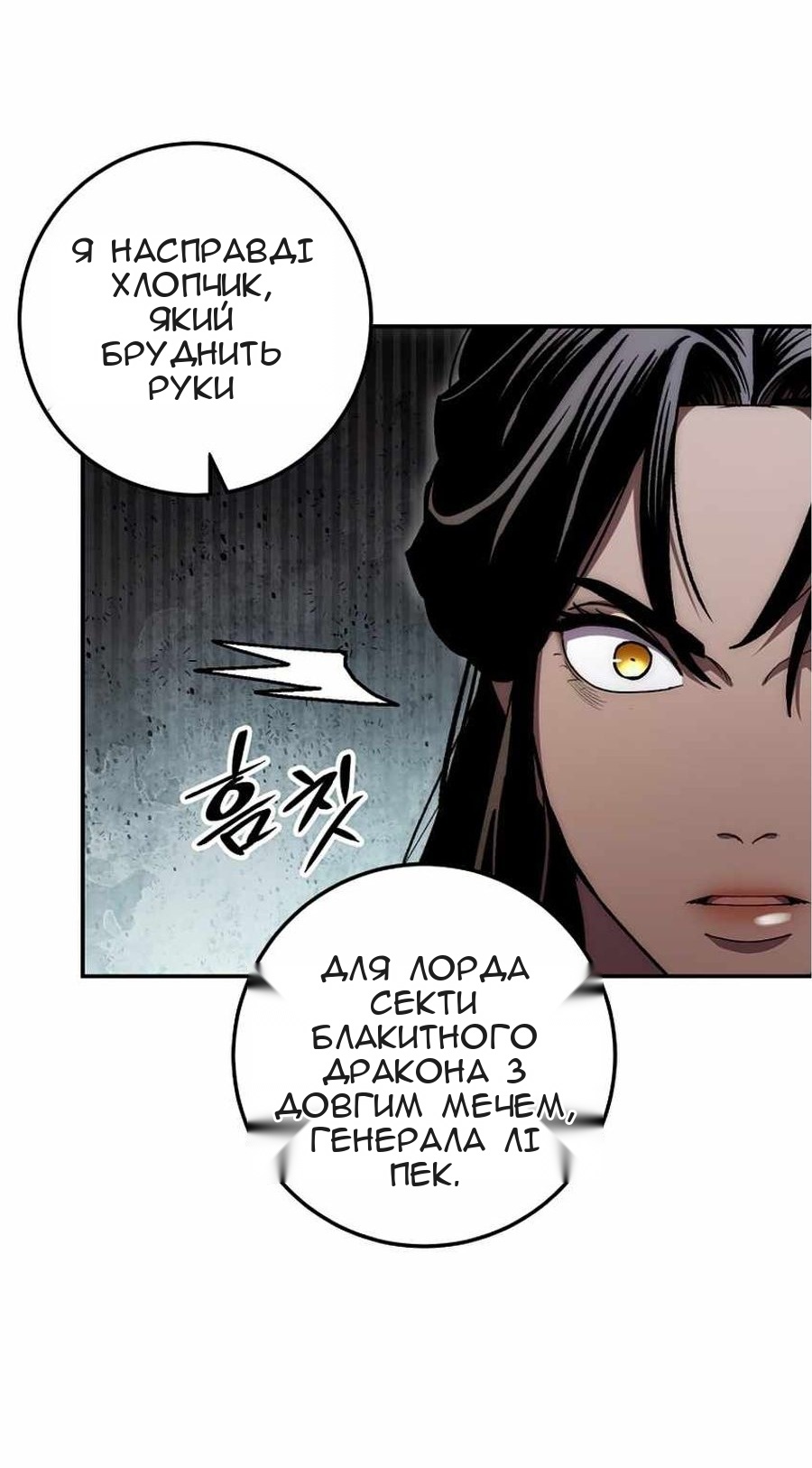 Сторінка 7