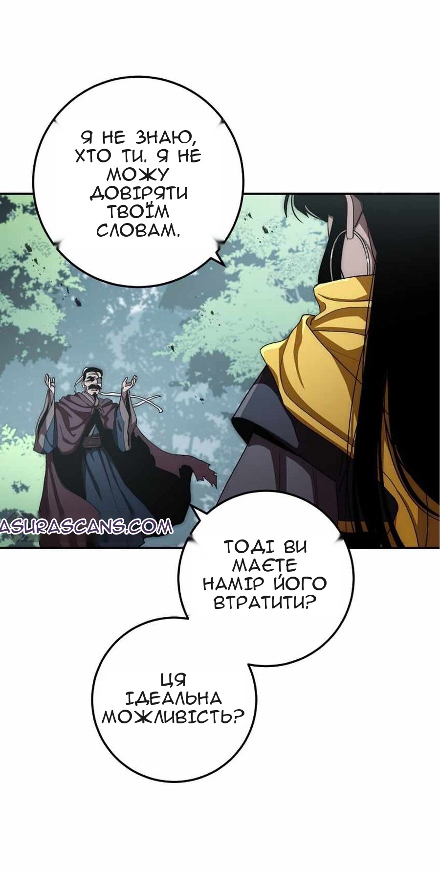 Сторінка 15