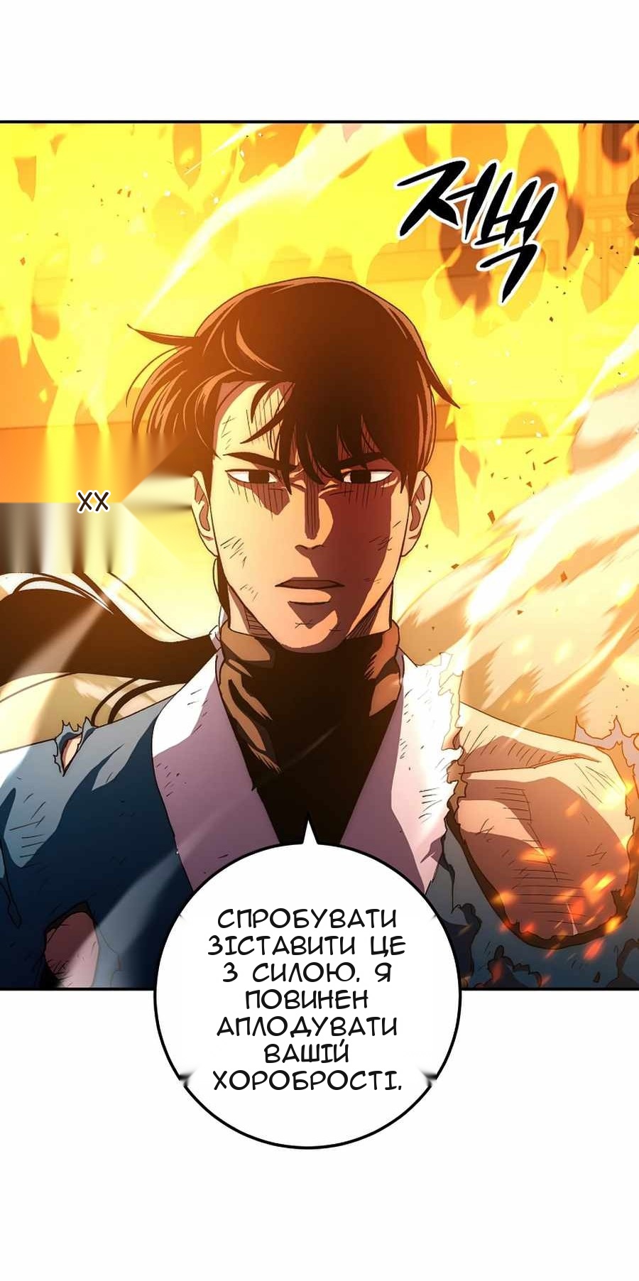 Сторінка 60