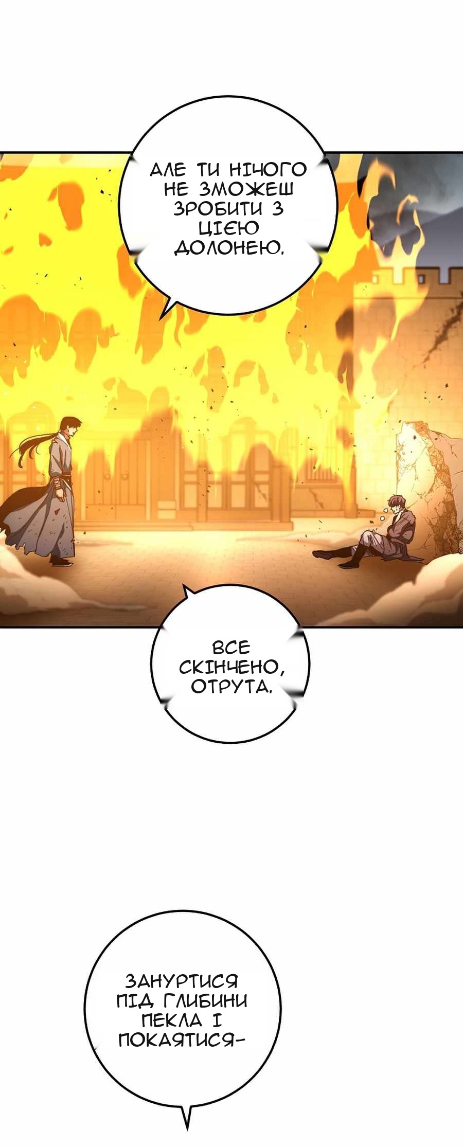 Сторінка 61