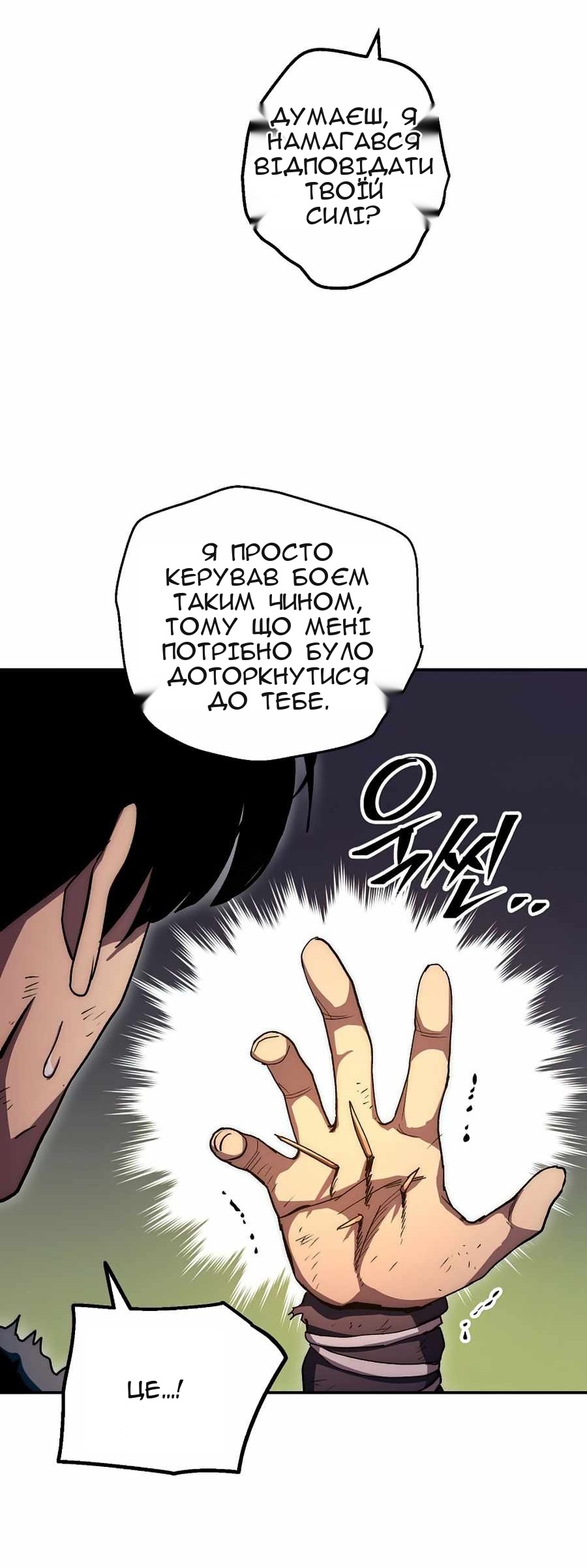Сторінка 63