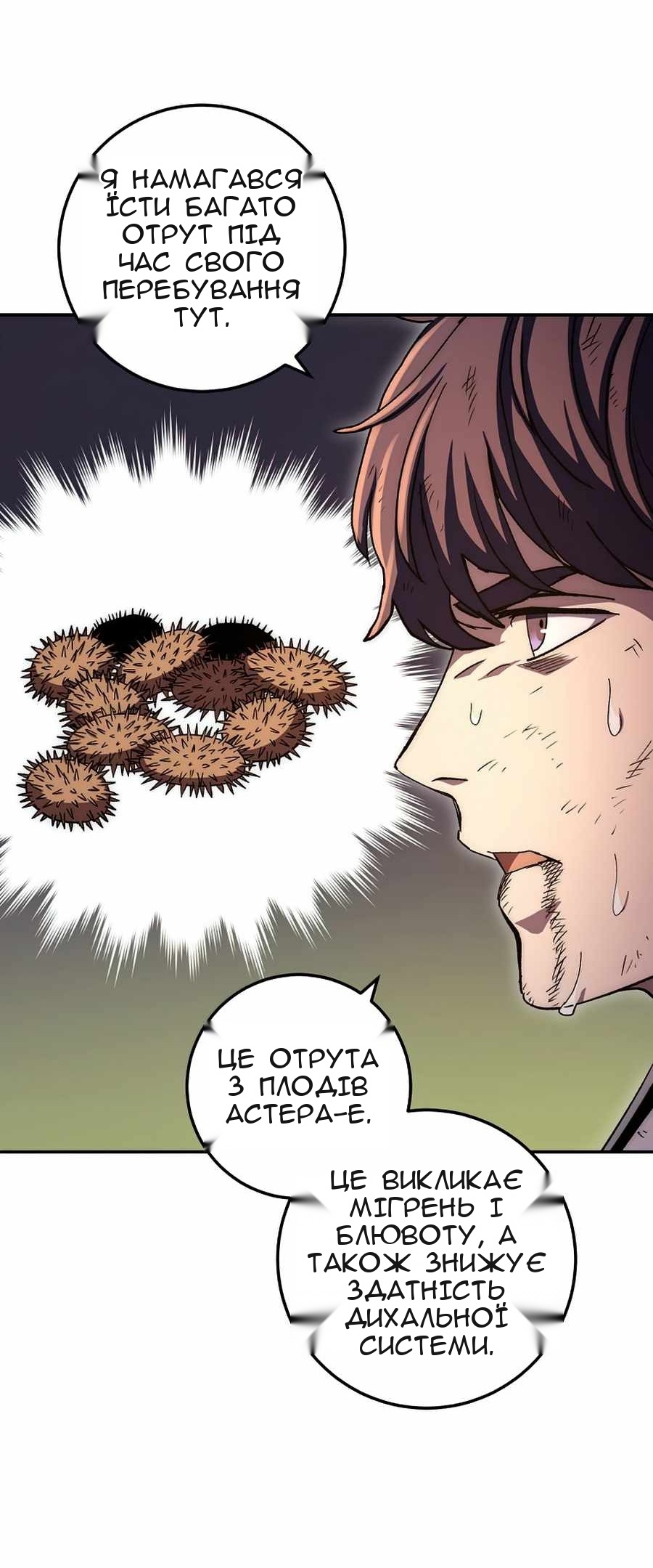Сторінка 64