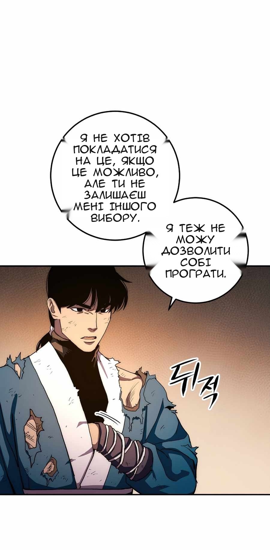 Сторінка 69