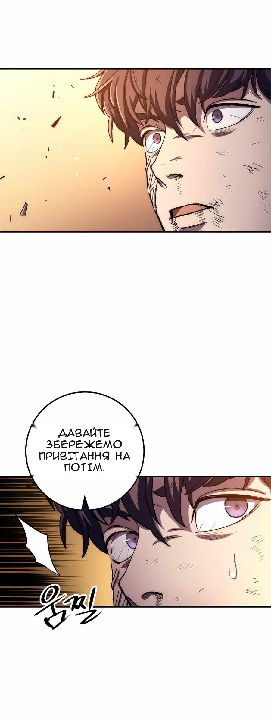 Сторінка 82