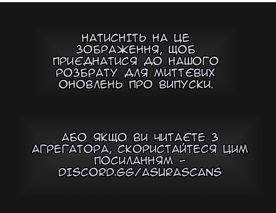 Сторінка 86