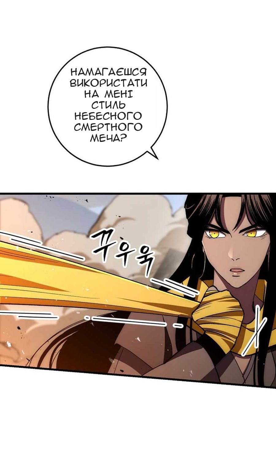 Сторінка 16