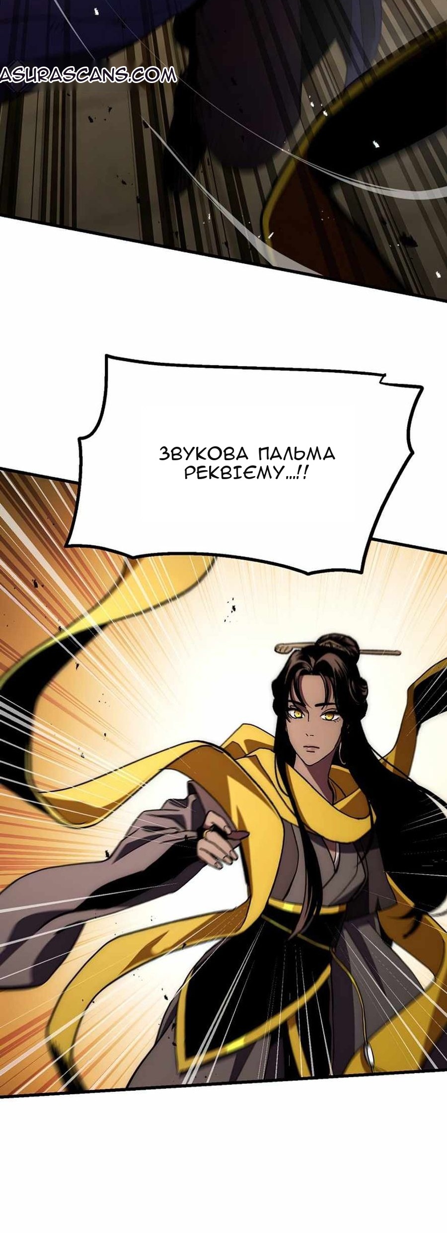 Сторінка 21