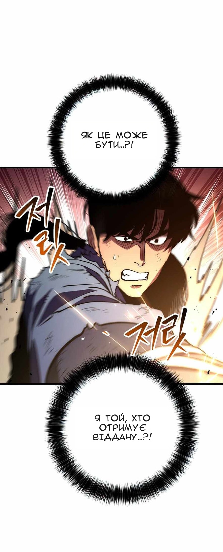 Сторінка 24